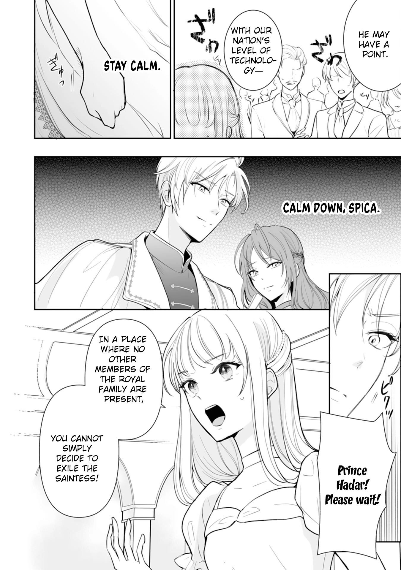 You Cast Me Aside Like a Saintess, Now You Want Me Back. Chapter 1 - . Page 12